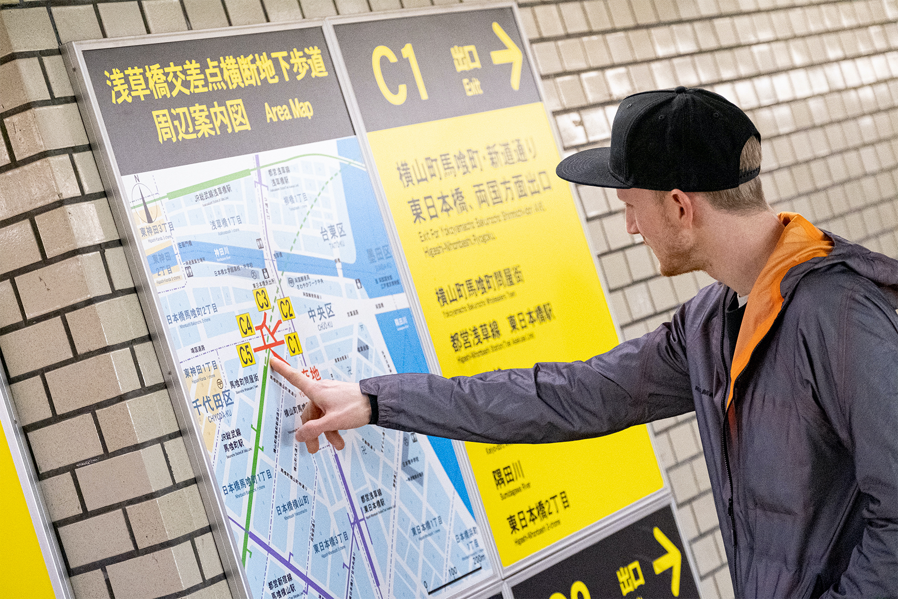 Subway Net in Tokyo